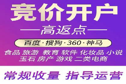 行业大咖分享：SEM竞价推广的实战经验与教训